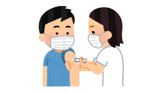 【体験談】コロナのワクチン2回目打ってきた記録