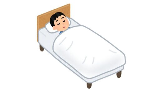 【住】ミニマリストにベッドは必要？不要？その結論と10万円使って睡眠環境構築した話
